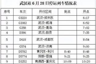 18luck新利安卓客户端截图2